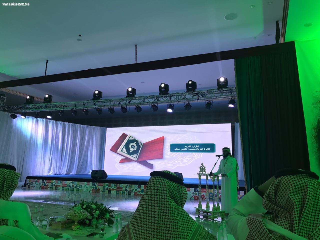 سجون المباحث العامة بجدة تحتفل باليوم الوطني 89