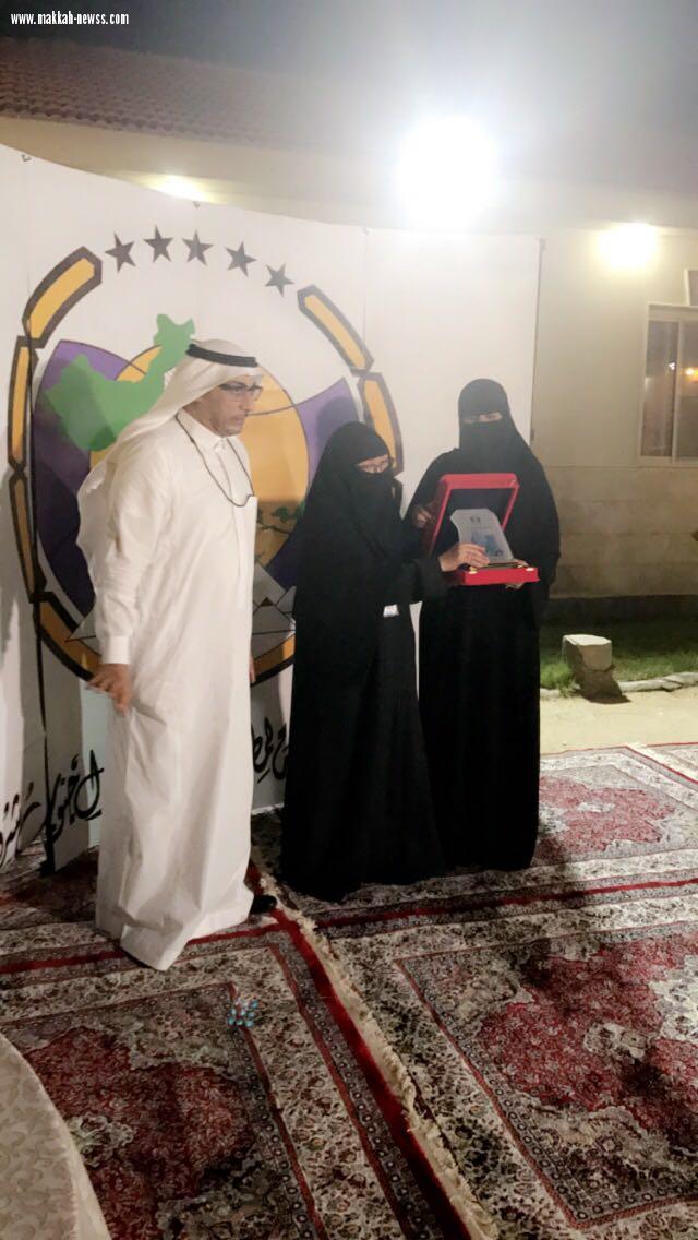 الحفل الختامي للجنة النسائية لموسم حج 1439هـ وتكريم فريق ترجمان 