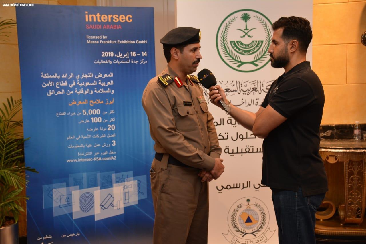جدة تحتضن أهم المعارض المختصة في الأمن والسلامة والوقاية من الحريق 