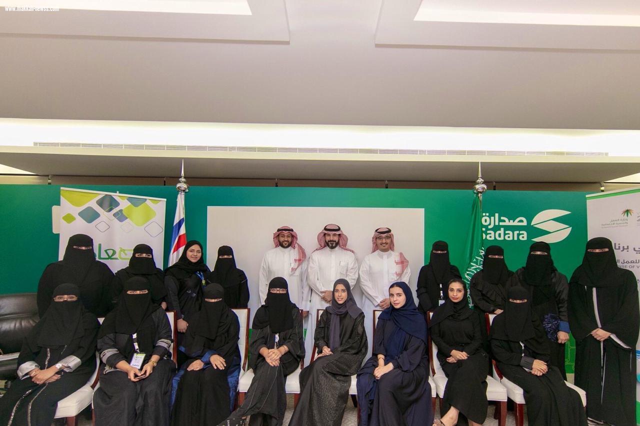 صدارة وإطعام تختتمان برنامج الرخصة الدولیة للعمل التطوعي