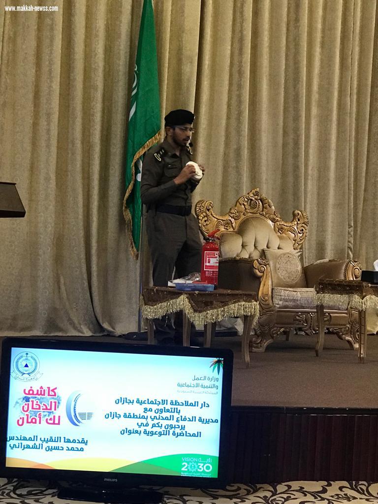 الدفاع المدني بجازان يستمر في تفعيل حملة كاشف الدخان لك أمان في مدنية جيزان وصبيا وصامطة والدائر 