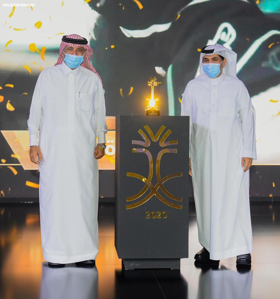 وزارة الرياضة تحصد جائزة التميز الإعلامي 2020 لليوم الوطني الـ90
