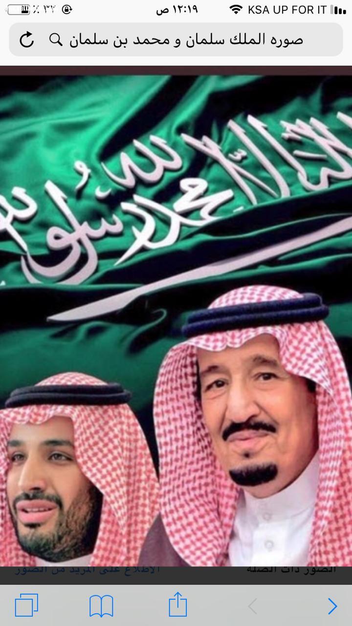 الاخصائية الاجتماعية عاليه الشمراني تسأل من هي محبوبتك؟