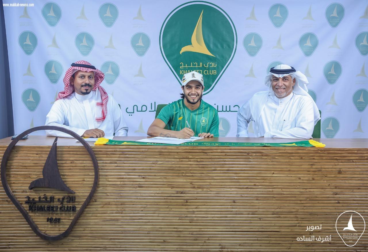 روجيريو يكمل نصاب محترفي الخليج 