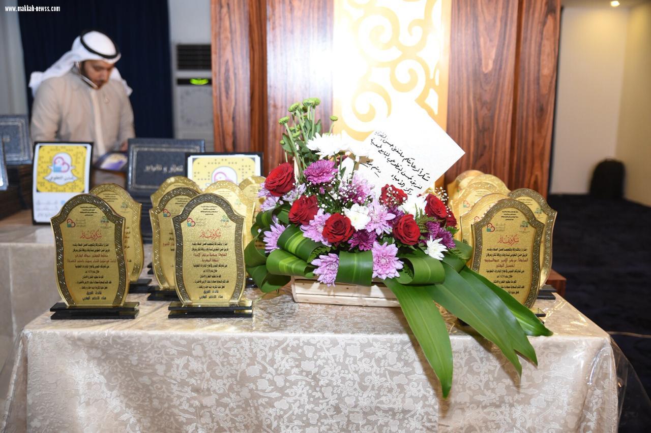 مدير إدارة التخطيط بشرطة العاصمة المقدسة العميد الدكتور خالد الفعر يرعى إحتفالية ملتقى حسن التطوعي