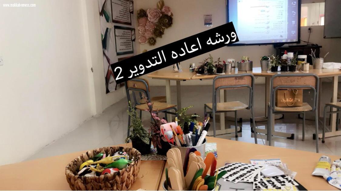 مركز صحي السلام يقيم برنامجاً تثقيفياً للحد من ظاهرة الإستخدام المفرط للأجهزة الذكية تحت عنوان حركه حركه ستوب