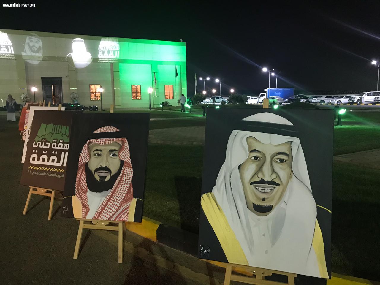 سجون المباحث العامة بجدة تحتفل باليوم الوطني 89