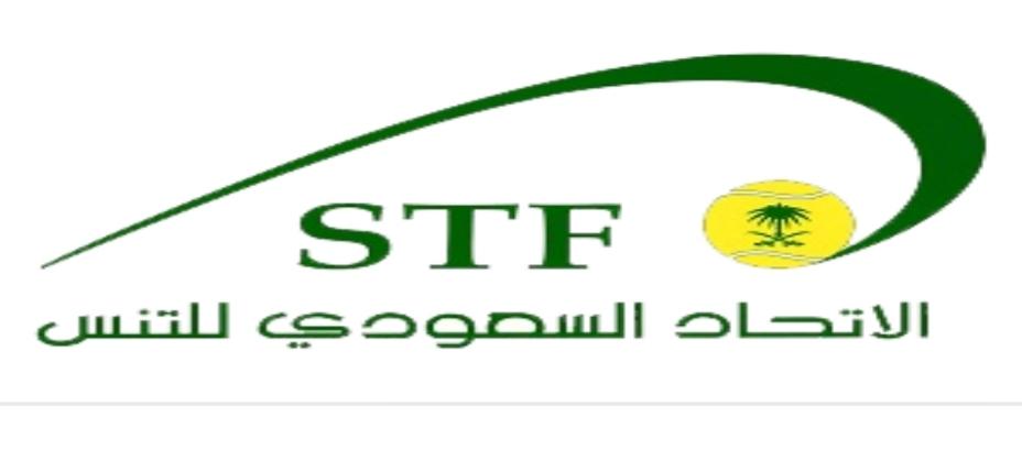 غدا الخميس تنطلق منافسات المرحلة الثالثة لبطولة الدوري الممتاز للتنس لدرجة الناشئين بالأحساء