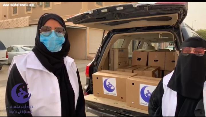 سلال غذائية في مختلف مناطق المملكة وبرامج اجتماعية وتوعوية عن بعد قافلة أبناء الشهداء توزع 2000 هدية على عيد الفطر المبارك