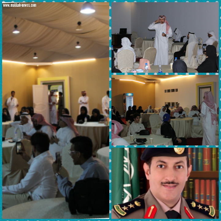 دورة الوقاية من المخدرات في ارض المعرفة  تعطى فكرة عن جهود المملكة  في محاربة ظاهرة المخدرات 