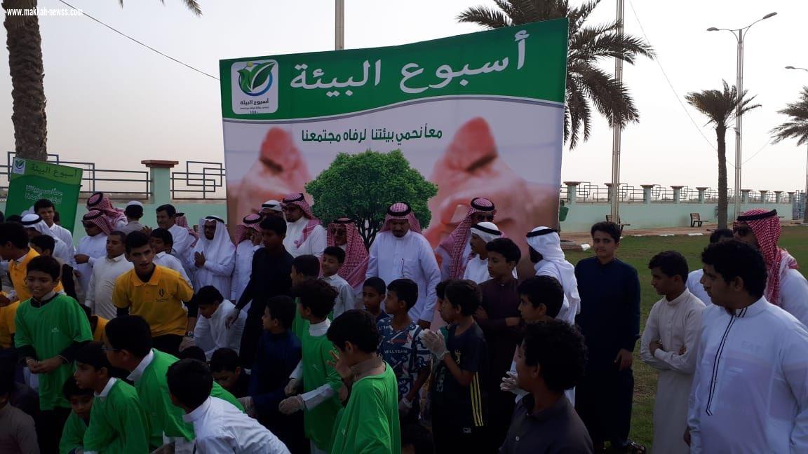 مدرسة عمربن الخطاب تشارك في اسبوع البيئة بمركزالحكامية