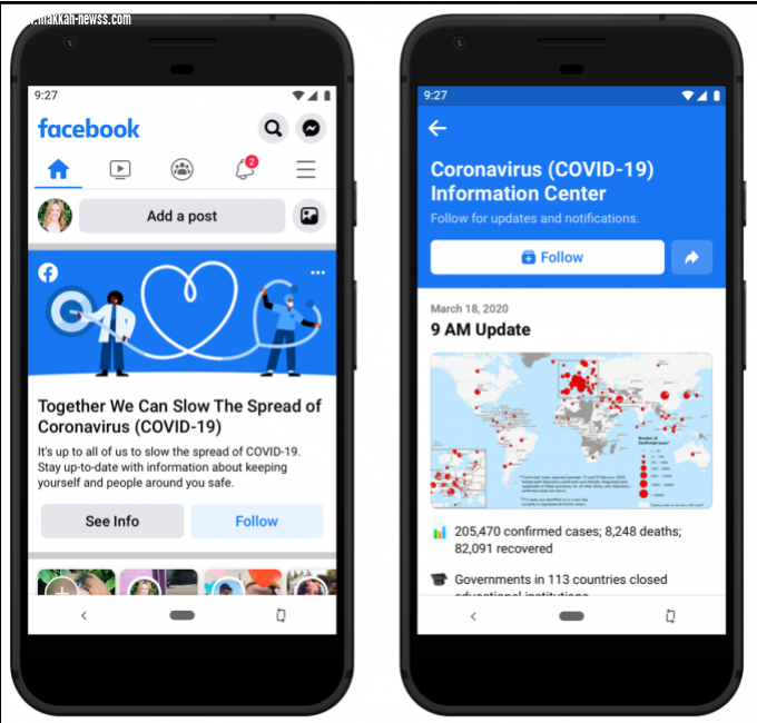 فيس بوك تطلق مركز معلومات فيروس كورونا في واجهة التطبيق