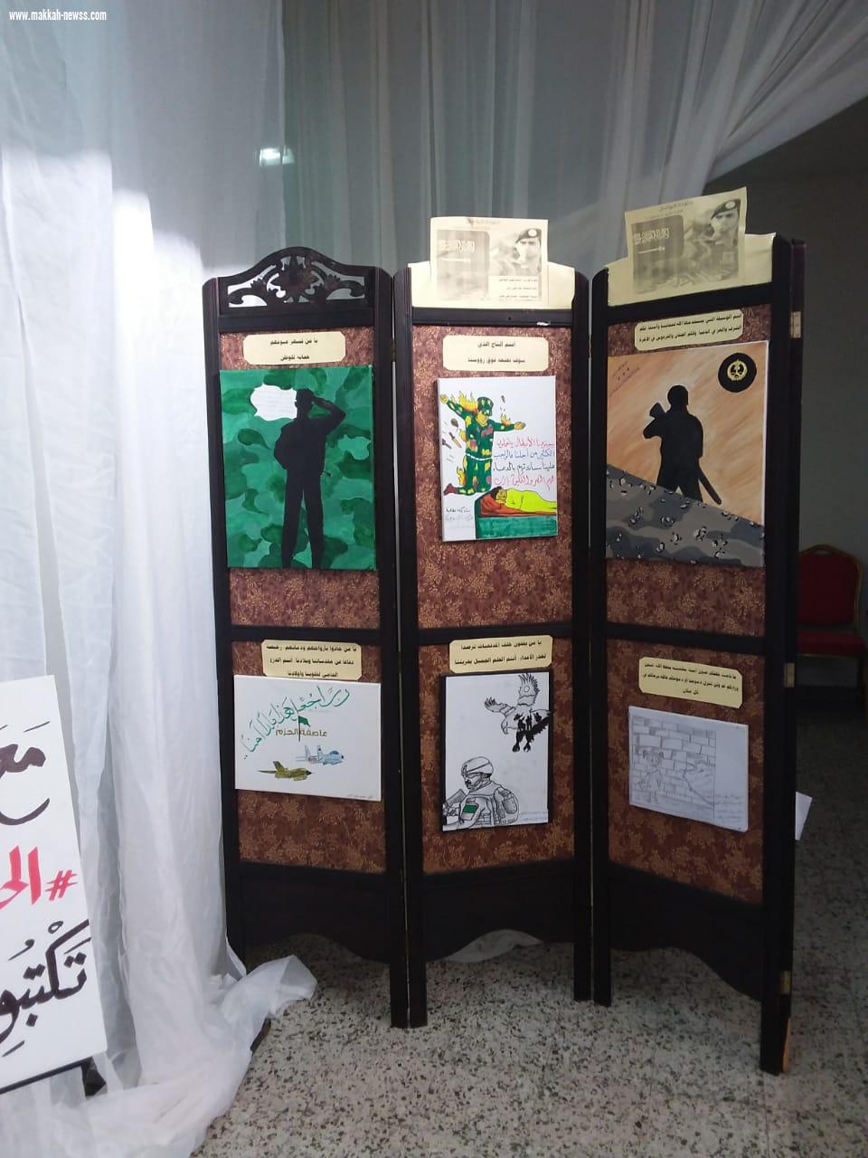 برعاية مساعدة الشؤون التعليمية بظهران الجنوب الأستاذة/ثبته مانع الوادعي ينظم قسم النشاط الحفل الختامي للانشطه الطلابيه الذي زارة مدير التعليم ومنسوبيه وشكر الزميلات على الجهود البارزه في المعرض.