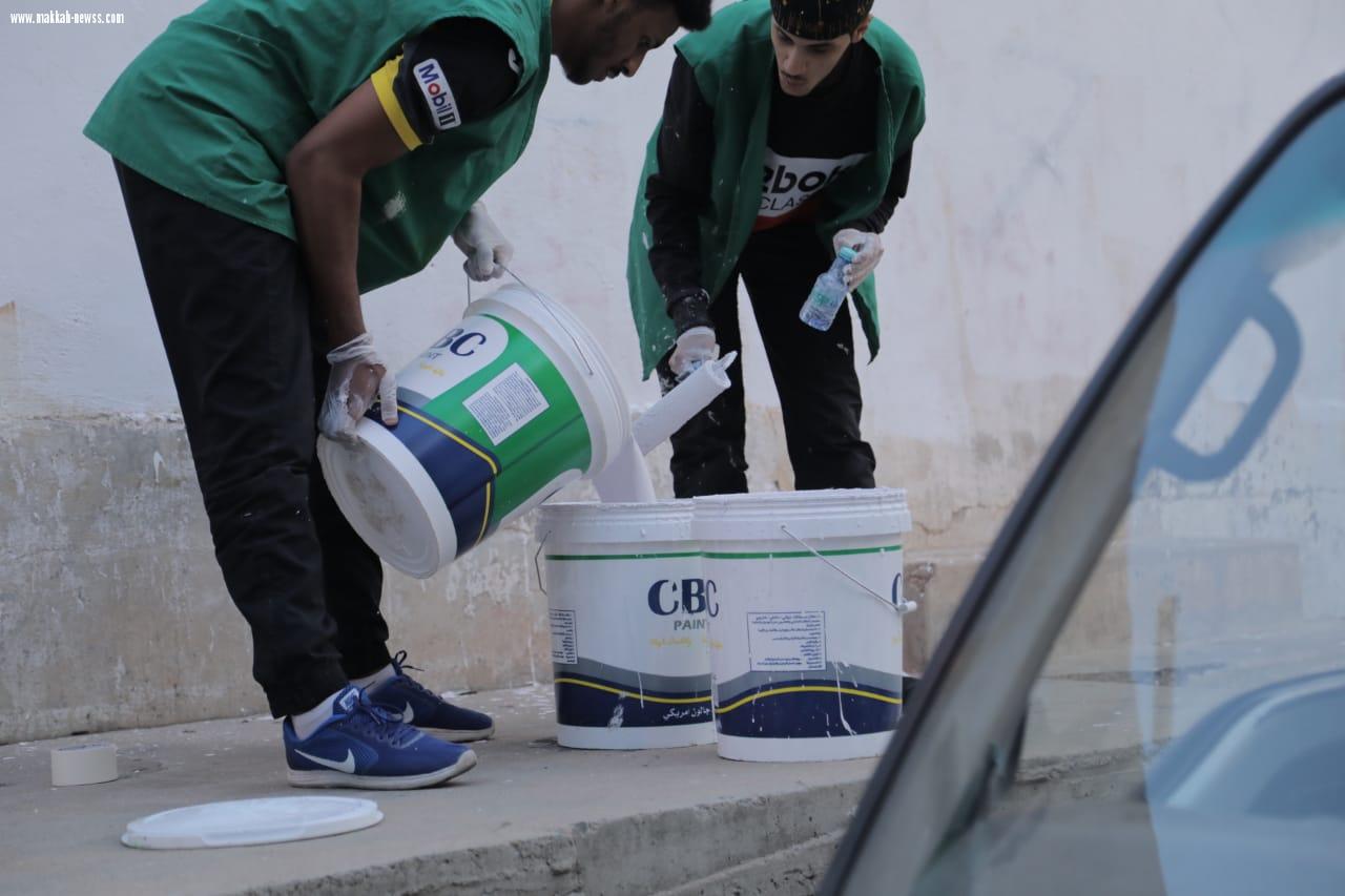 مدينتي أجمل 