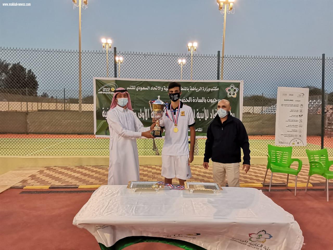 الحكمي يتوج الفائزين في البطولة التصنيفية للدرجة الاولي والناشئين