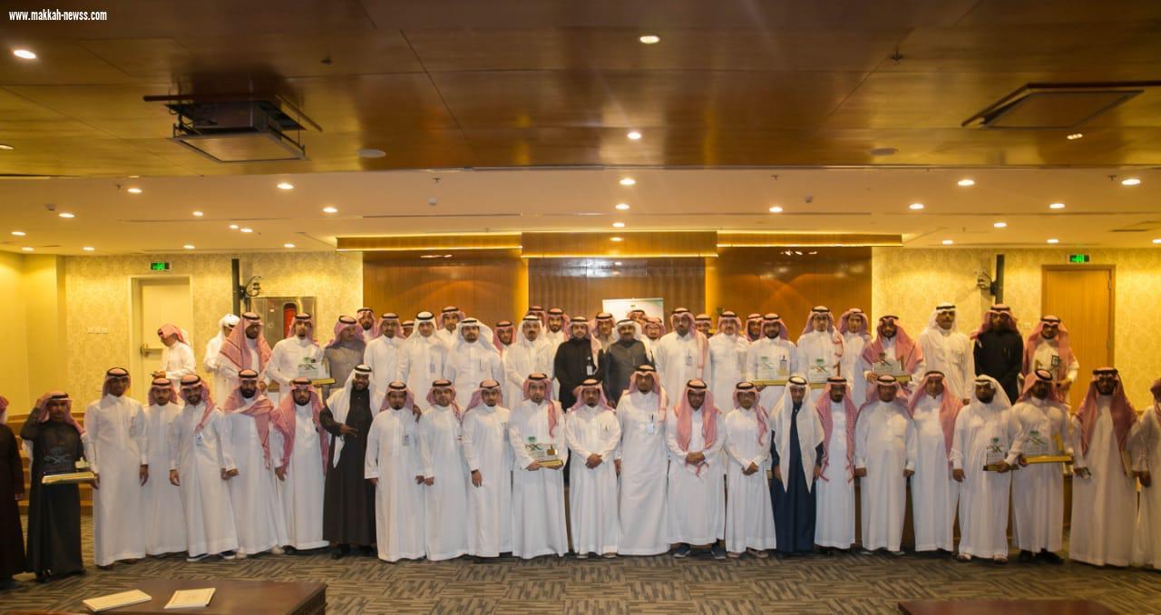 صحة الرياض تكرم منشآتها الصحية المتميزة في الموارد الذاتية