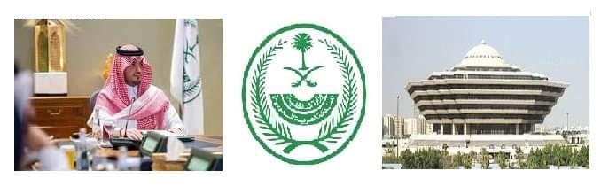 عاجل إيقاف الفعاليات والأنشطة الترفيهية والمناسبات الإجتماعية