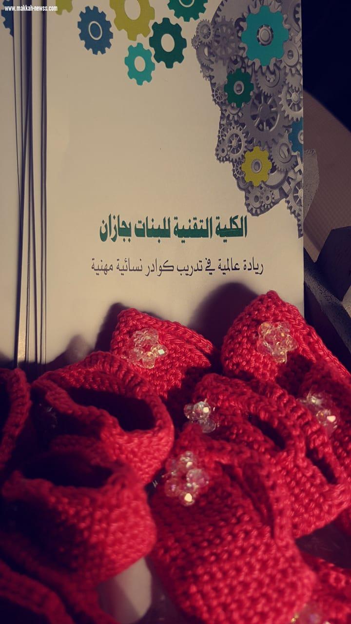 تقنية البنات بجازان تنظم جولة تعريفية لطالبات التعليم العام