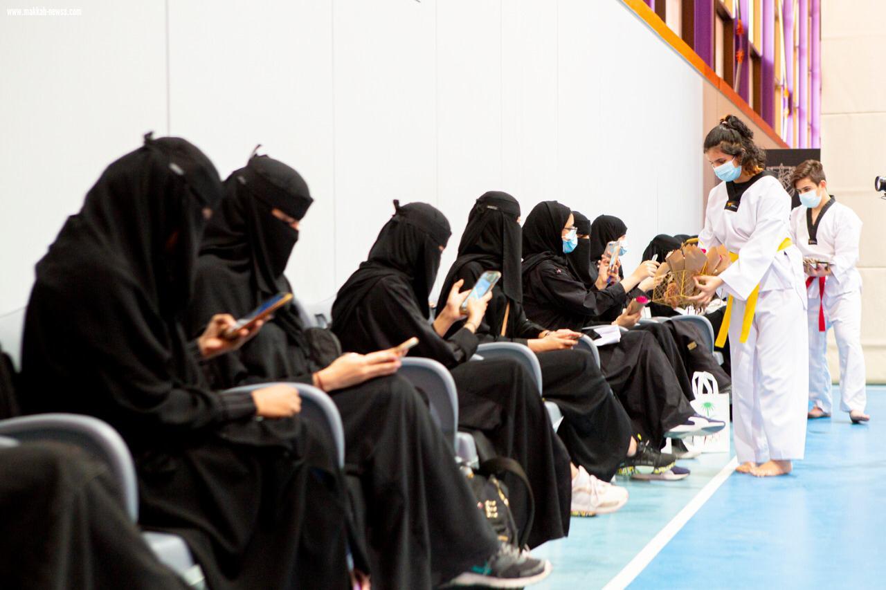 اتحاد التايكوندو يكشف ملامح اللعبة لطالبات جامعة نورة