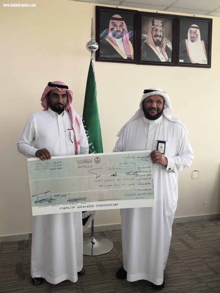 التجارة 50 ألف ريال مكافأة لمواطن لإبلاغه عن معمل يُصنع العطور المغشوشة في الأحساء