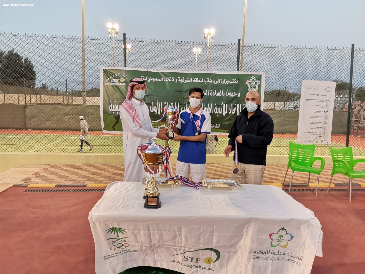 الحكمي يتوج الفائزين في البطولة التصنيفية للدرجة الاولي والناشئين