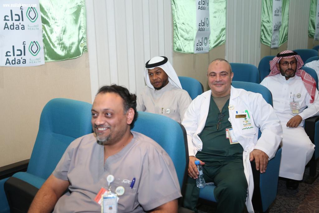 الدكتور خوقير يرعى الاحتفاء ببرنامج  اداء الصحه بمستشفى النور التخصصي