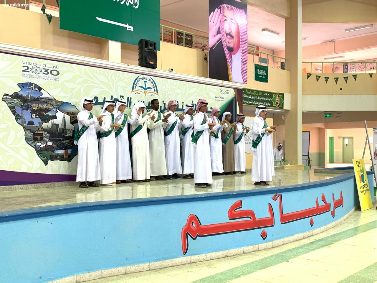 اليوم العالمي بمتلازمة داون بمجمع الأحنف بن قيس التعليمي