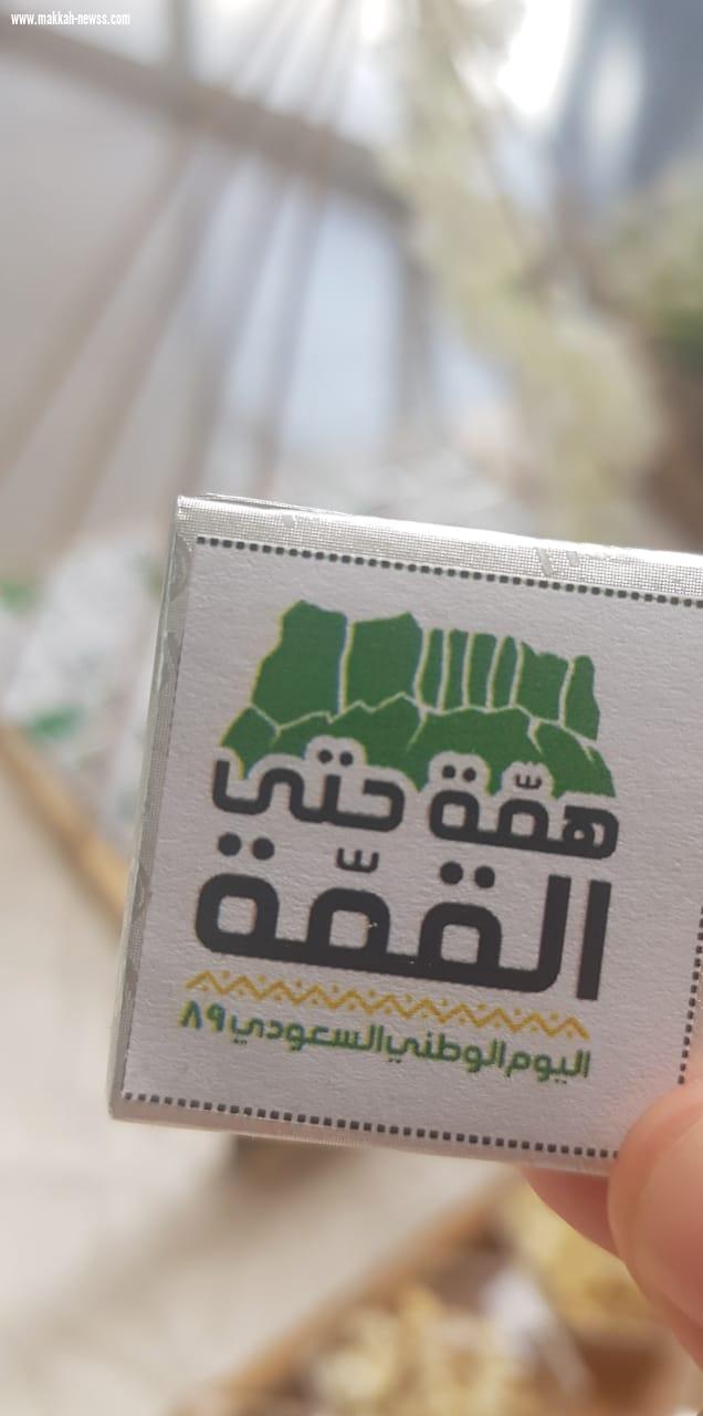 تقنية البنات بالمدينة المنورة تحتفل باليوم الوطني 89