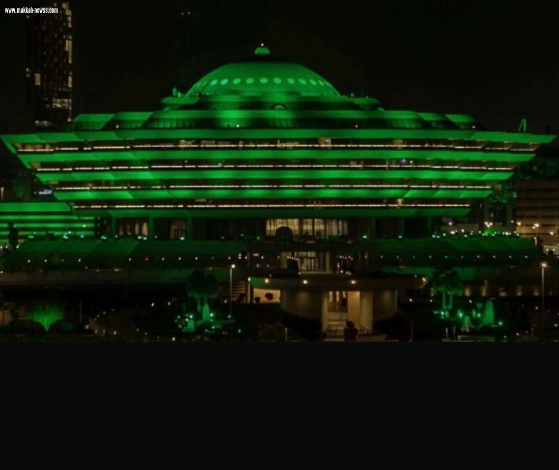 وزارة الداخلية تحتفي بيوم العلم السعودي