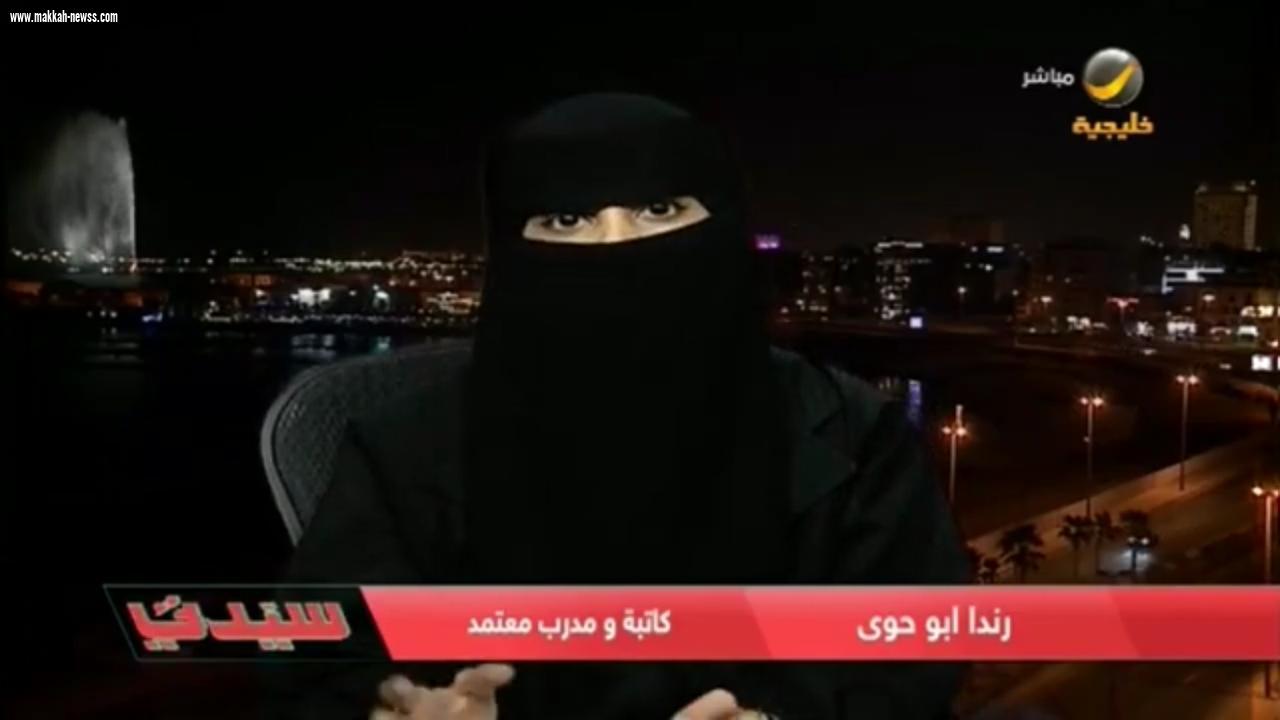 الكاتبة رندا أبو حوى ضيفة برنامج 