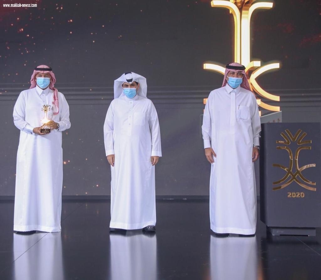 وزارة الرياضة تحصد جائزة التميز الإعلامي 2020 لليوم الوطني الـ90