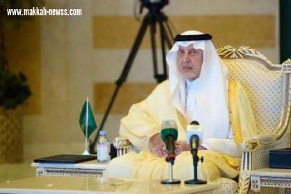 سمو الأمير خالد الفيصل يكرم الداعمين لحملة 