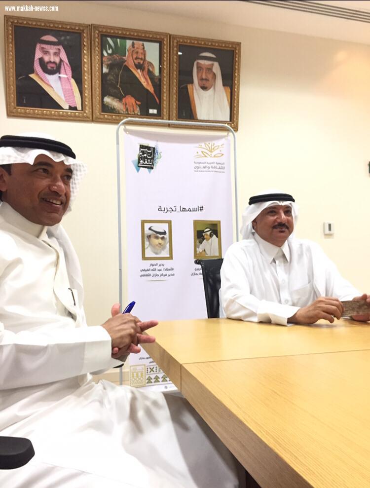 جماح دغريري من اسمنت الجنوبية إلى الريادة في الإذاعة السعودية