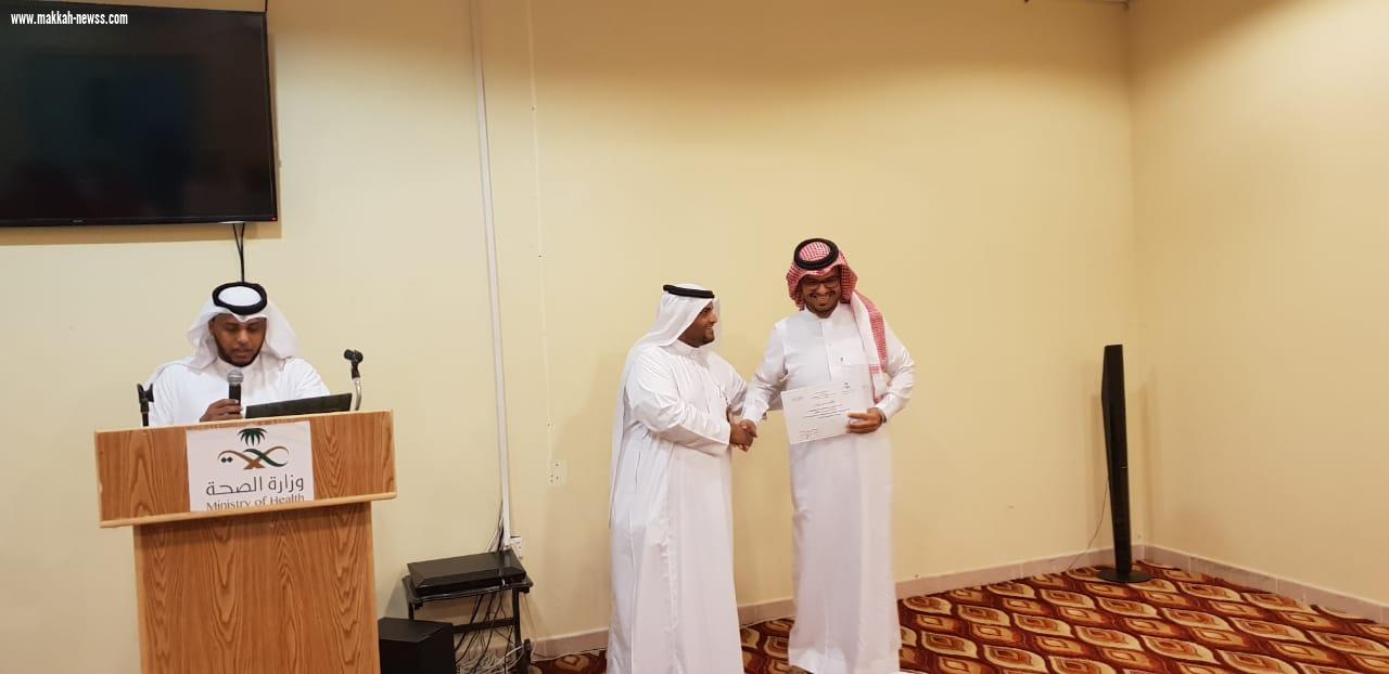 مستشفى بني مالك العام يكرم المتميزين 