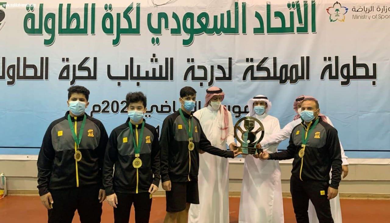 الاتحاد و النهضة و اليرموك للدوري الممتاز للشباب لكرة الطاولة 