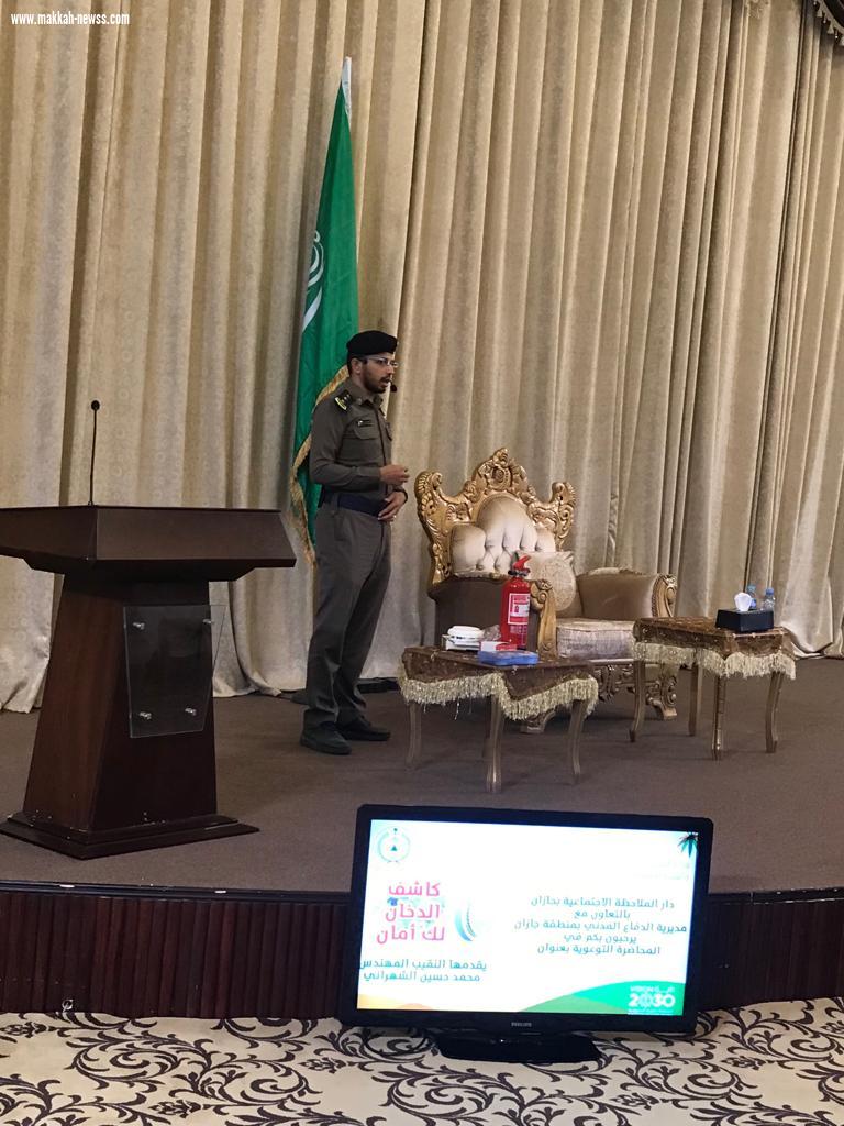 الدفاع المدني بجازان يستمر في تفعيل حملة كاشف الدخان لك أمان في مدنية جيزان وصبيا وصامطة والدائر 
