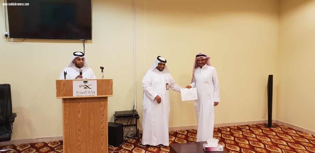 مستشفى بني مالك العام يكرم المتميزين 