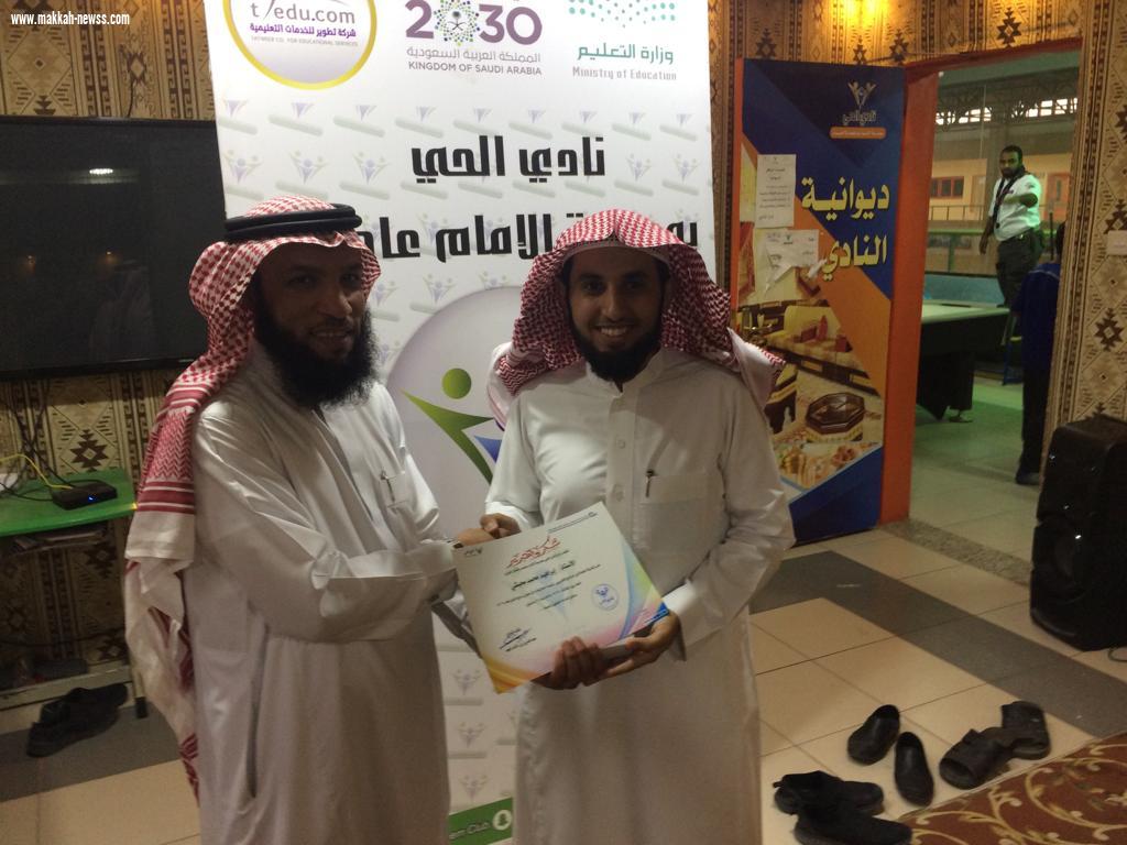 برنامج توعية الجاليات في نادي الامام عاصم 