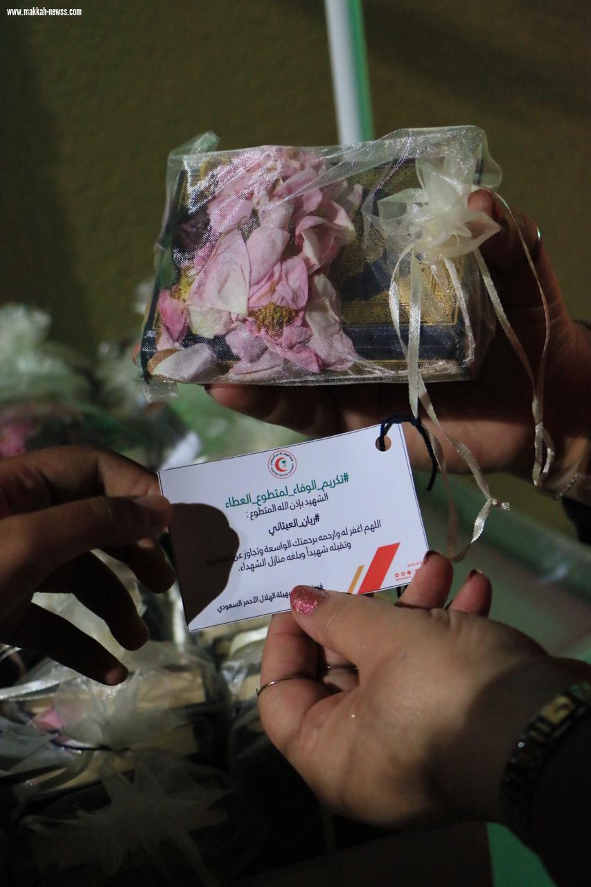 متطوعي الهلال الاحمر يستقبلون زَوار مهرجان الورد و ويقيمون مبادرة خاصة لشهيد التطوع ريان العيتاني