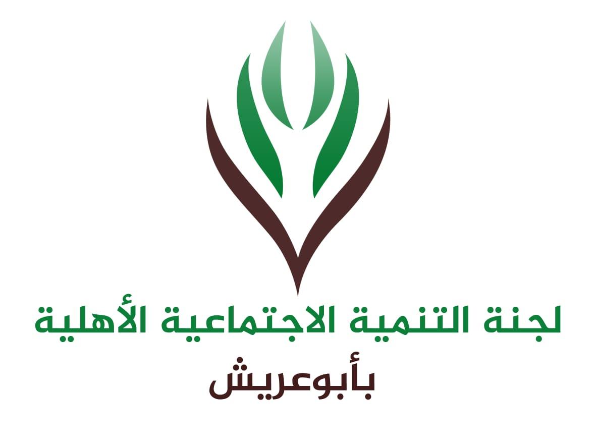 تنمية أبوعريش تودع مليون ريال لمستفيدي سواعد