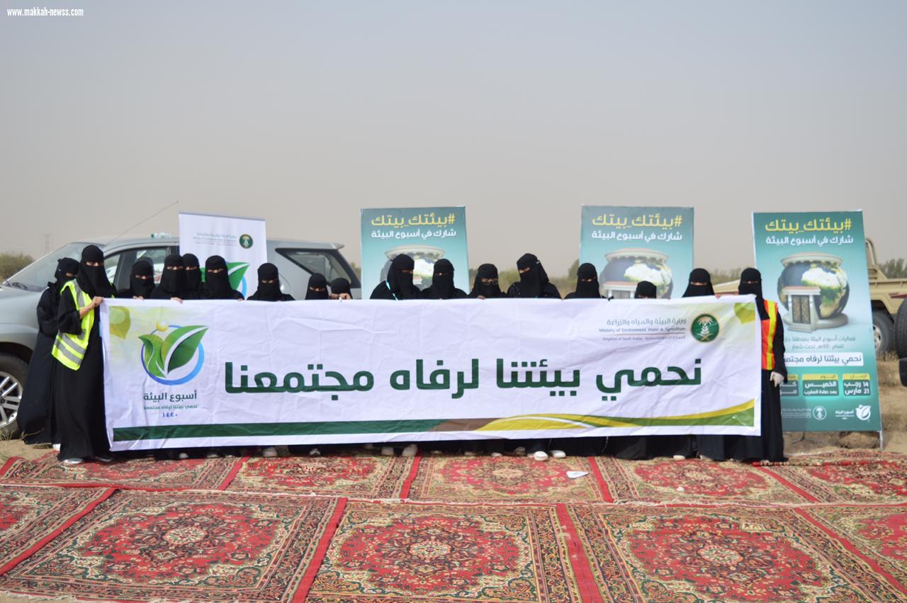 بأكثر من ١٥٠ متطوع و متطوعة تنظيف منتزهات أبوعريش ضمن فعاليات أسبوع_البيئة 