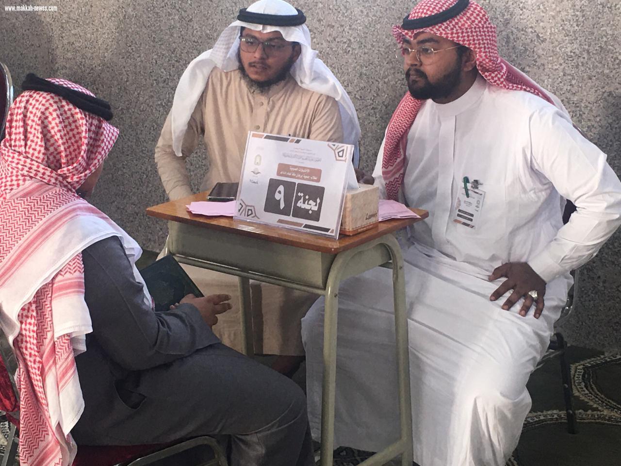 جمعية القرآن بقرى جنوب مكة تبدأ في الاختبارات العمومية لطلابها