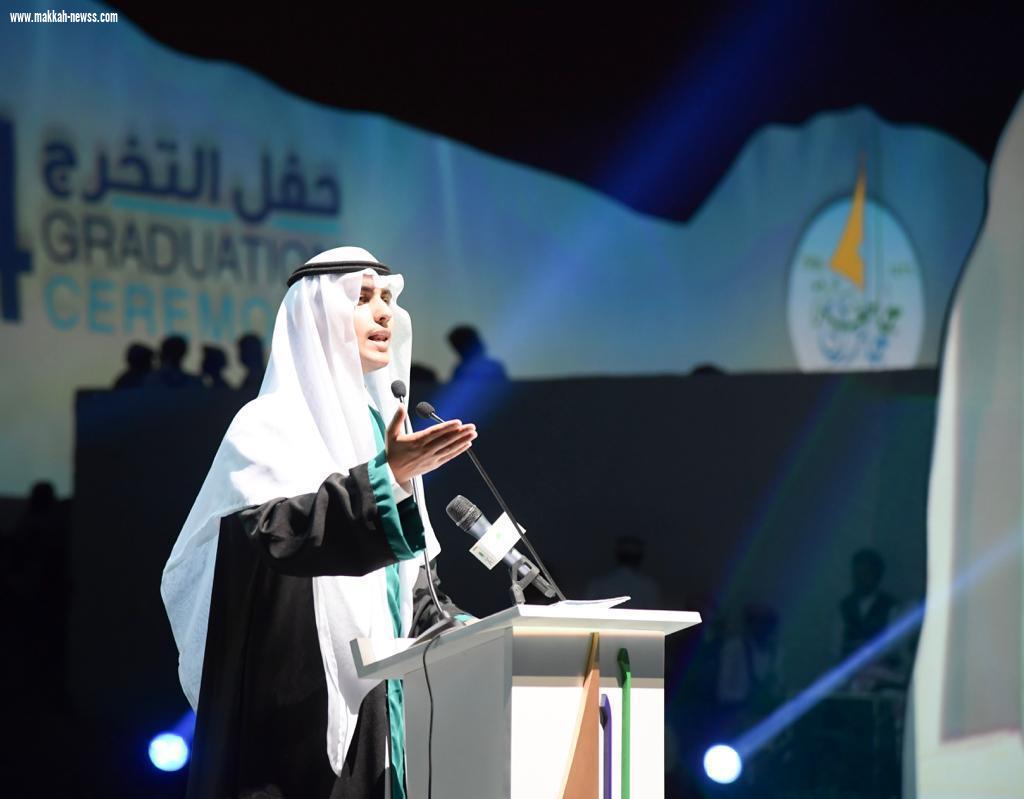أمير منطقة جازان يرعى حفل تخريج الدفعة الـ 14 من طلاب وطالبات جامعة جازان