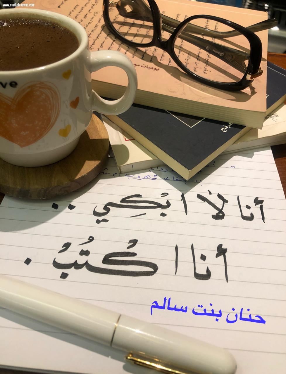 لحظات من الوهم السعيد