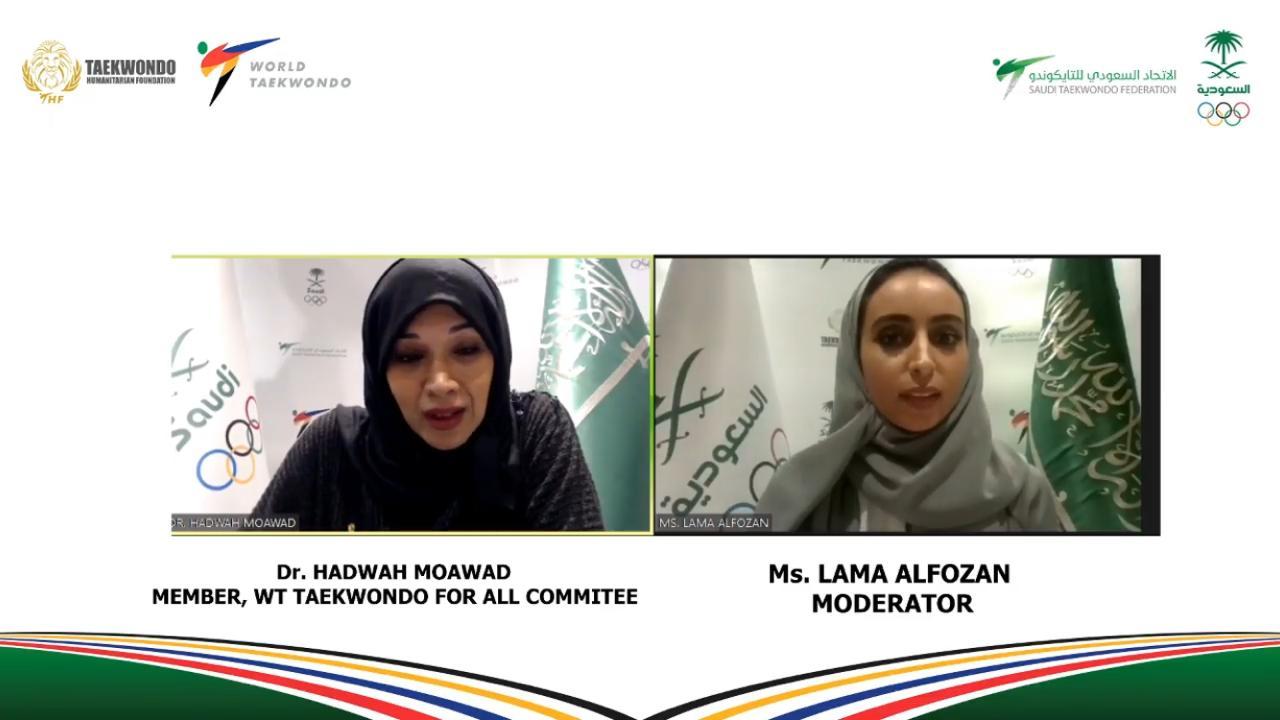 انطلاق المنتدى الدولي الأول للقيادات في المنظمات الرياضية