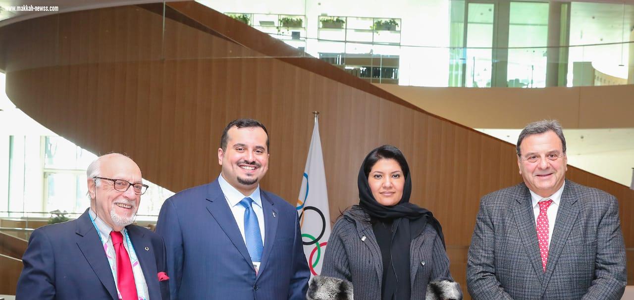 بحضور الأميرة ريما بنت بندر والأمير فهد بن جلوي الأولمبية الدولية تختتم اجتماعات لوزان