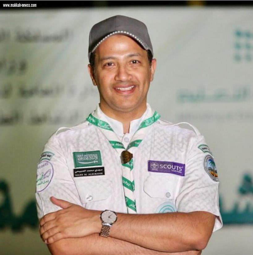 انطلاق موسم كشافة وزارة التعليم 2019