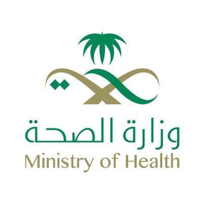 الصحة: قبول 446 متدرباً ومتدربةً في البورد السعودي لطب الأسرة