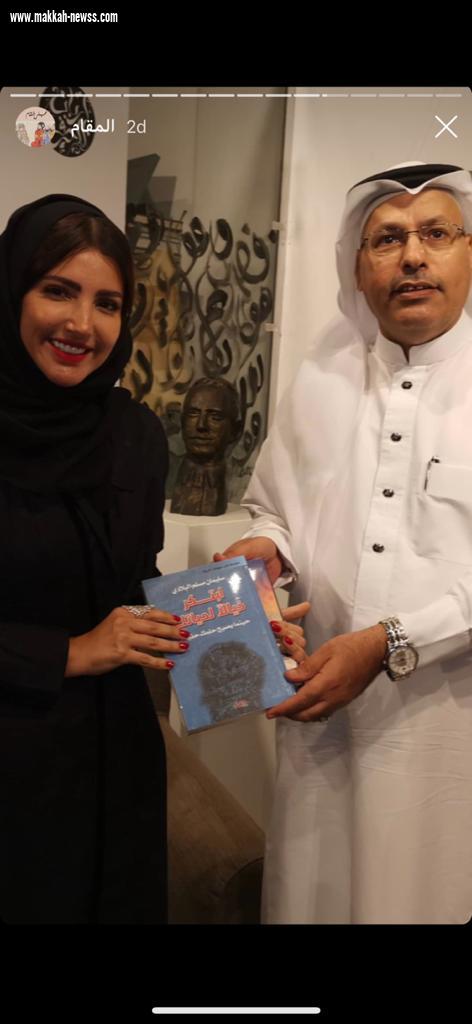في حوار لصحيفة صوت مكة الاجتماعية مع  مؤسس صالون مجلس المقام الثقافي أميرة الفاضل