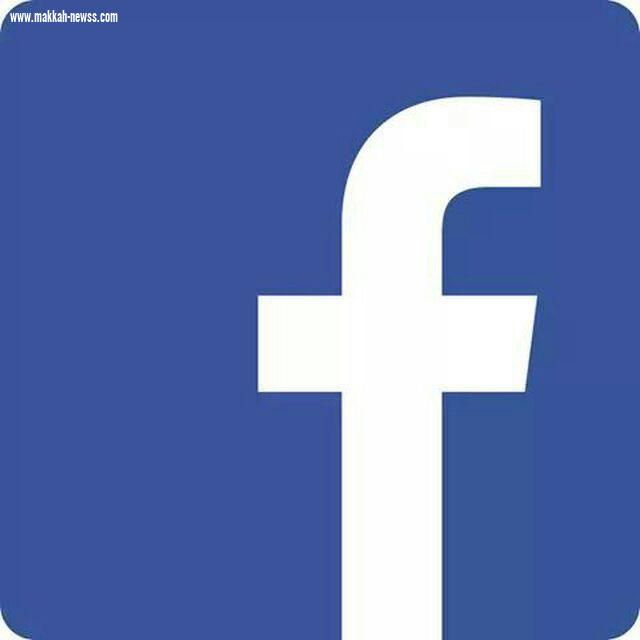 فيسبوك : تُحدّث تطبيقها بأجهزة “آبل” لحل مشكلة الامن و الخصوصية 